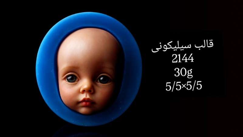 قالب سیلیکونی کد 2144 - شفاف - تصویر 1 قالب سیلیکونی کد 2144 - شفاف - تصویر 1