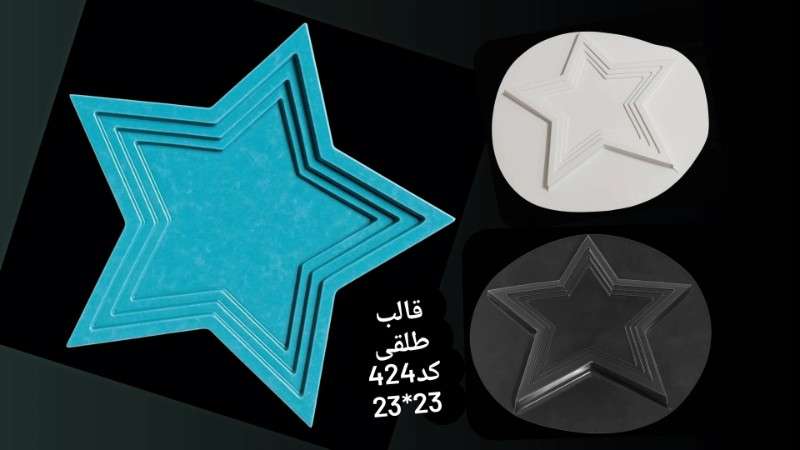 قالب طلقی کد ۴۲4 - شفاف - تصویر 1 قالب طلقی کد ۴۲4 - شفاف - تصویر 1