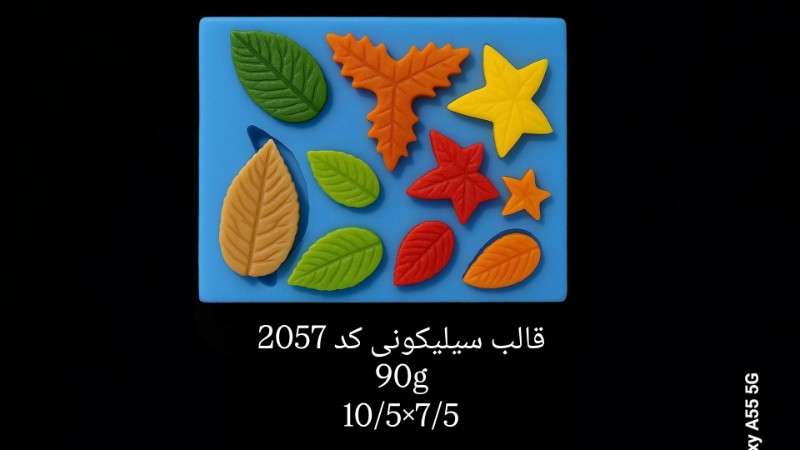 قالب سیلیکونی کد 2057 - سیلیکونی - تصویر 1 قالب سیلیکونی کد 2057 - سیلیکونی - تصویر 1