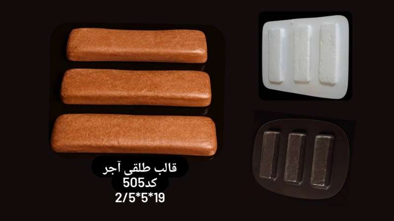 قالب طلق کد 505 - شفاف - تصویر 1 قالب طلق کد 505 - شفاف - تصویر 1