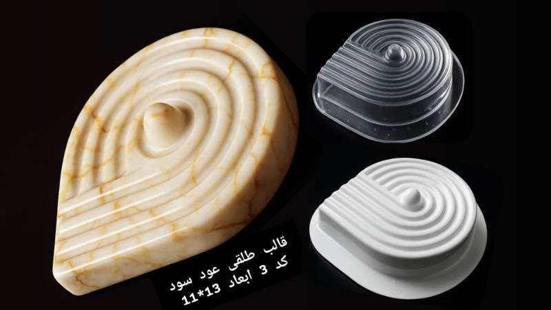 عودسوزطلقی کد 3 - شفاف - تصویر 1 عودسوزطلقی کد 3 - شفاف - تصویر 1