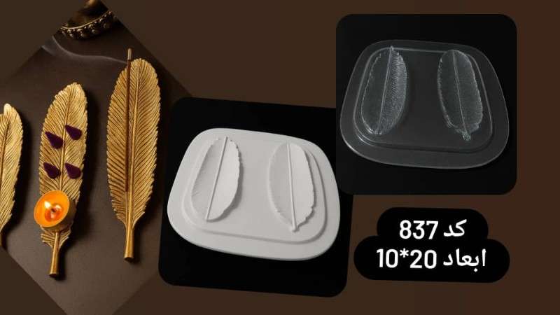 قالب طلق کد 837 - شفاف - تصویر 1 قالب طلق کد 837 - شفاف - تصویر 1