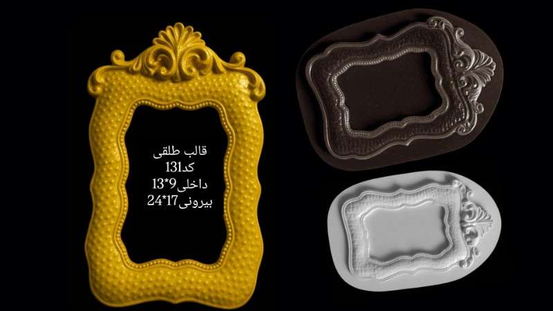 فاب عکس یا ایینه کد 131 - شفاف - تصویر 1 فاب عکس یا ایینه کد 131 - شفاف - تصویر 1