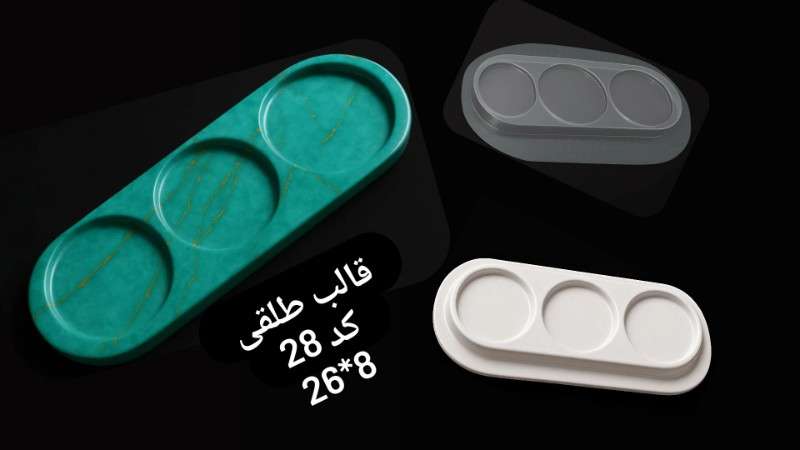 زیر گلدانی طلقی کد 28 - شفاف - تصویر 1 زیر گلدانی طلقی کد 28 - شفاف - تصویر 1