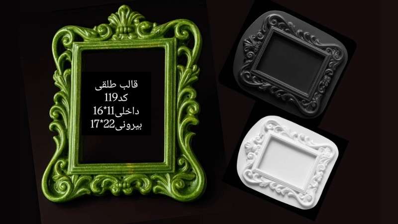 قاب عکس یا آیینه طلقی کد 119 - شفاف - تصویر 1