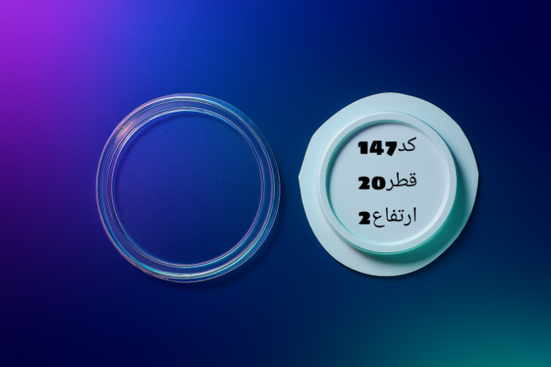 سینی طلقی کد 147 - شفاف - تصویر 1 سینی طلقی کد 147 - شفاف - تصویر 1