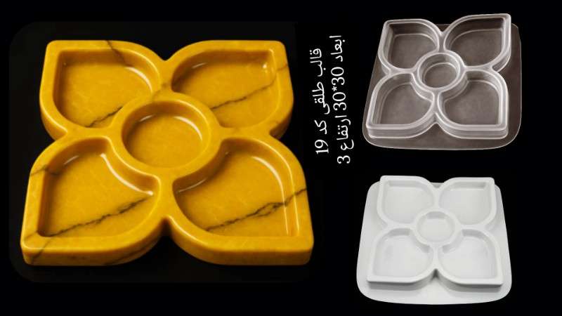 ظرف پذیرایی طلقی کد 19 - شفاف - تصویر 1 ظرف پذیرایی طلقی کد 19 - شفاف - تصویر 1