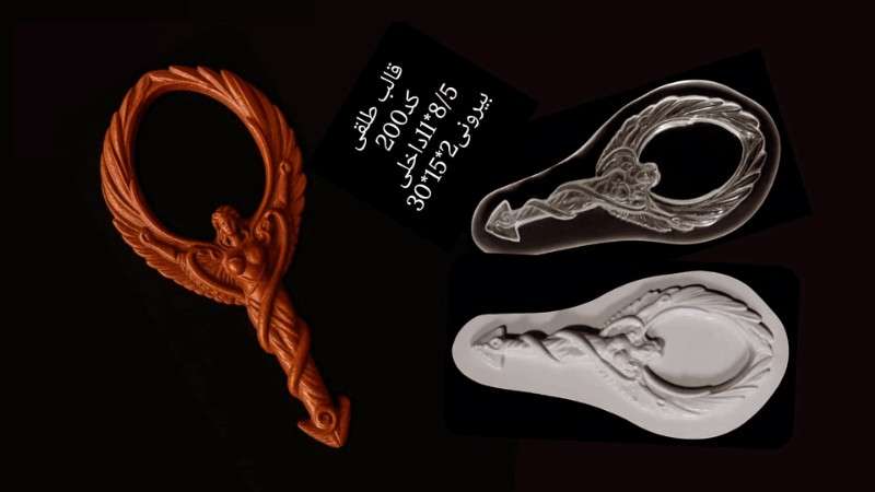 قالب طلق قاب عکس یا آیینه دسته دار کد 200 - شفاف - تصویر 1 قالب طلق قاب عکس یا آیینه دسته دار کد 200 - شفاف - تصویر 1