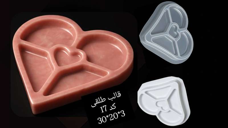 ظرف پذیرایی قلبی طلقی کد 17 - شفاف - تصویر 1 ظرف پذیرایی قلبی طلقی کد 17 - شفاف - تصویر 1