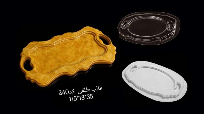 قالب تلقی کد 240 - شفاف - تصویر 1 قالب تلقی کد 240 - شفاف - تصویر 1