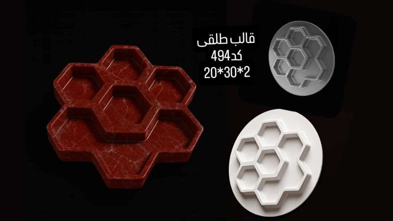 قالب طلقی کد ۴۹۴ - شفاف - تصویر 1 قالب طلقی کد ۴۹۴ - شفاف - تصویر 1