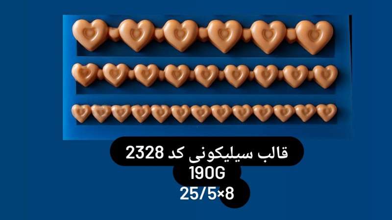 قالب سیلیکونی کد 2328 - سیلیکونی - تصویر 1 قالب سیلیکونی کد 2328 - سیلیکونی - تصویر 1