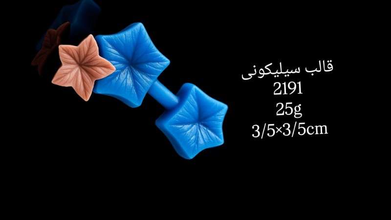 قالب سیلیکونی کد 2191 - سیلیکونی - تصویر 1 قالب سیلیکونی کد 2191 - سیلیکونی - تصویر 1