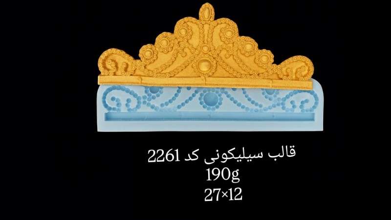قالب سیلیکونی کد 2261 - سیلیکونی - تصویر 1