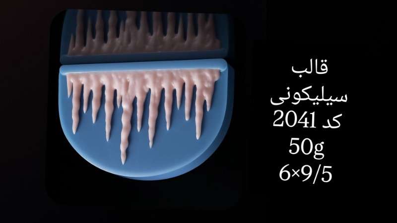 قالب سیلیکونی کد 2041 - سیلیکونی - تصویر 1