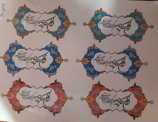 ترنسفرادعیه کد ۳۰۳۱ - محصول - تصویر 1 ترنسفرادعیه کد ۳۰۳۱ - محصول - تصویر 1