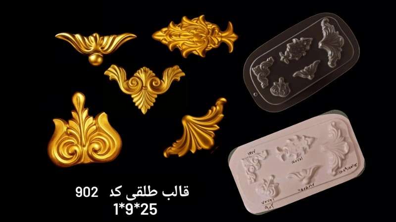 قالب طلقی کد 902 - شفاف - تصویر 1 قالب طلقی کد 902 - شفاف - تصویر 1