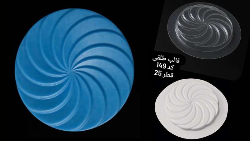 قالب طلقی کد 149 - شفاف - تصویر 1 قالب طلقی کد 149 - شفاف - تصویر 1