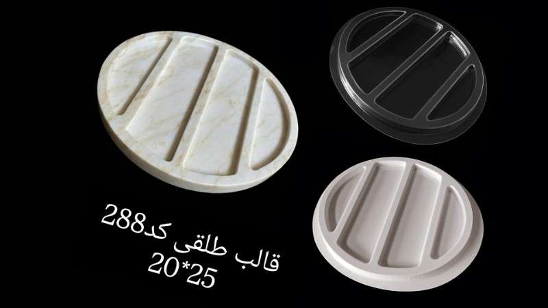 قالب طلقی کد 288 - شفاف - تصویر 1 قالب طلقی کد 288 - شفاف - تصویر 1