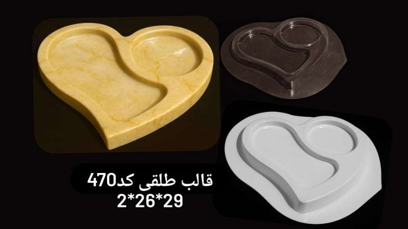 قالب طلقی کد ۴۷۰ - شفاف - تصویر 1 قالب طلقی کد ۴۷۰ - شفاف - تصویر 1