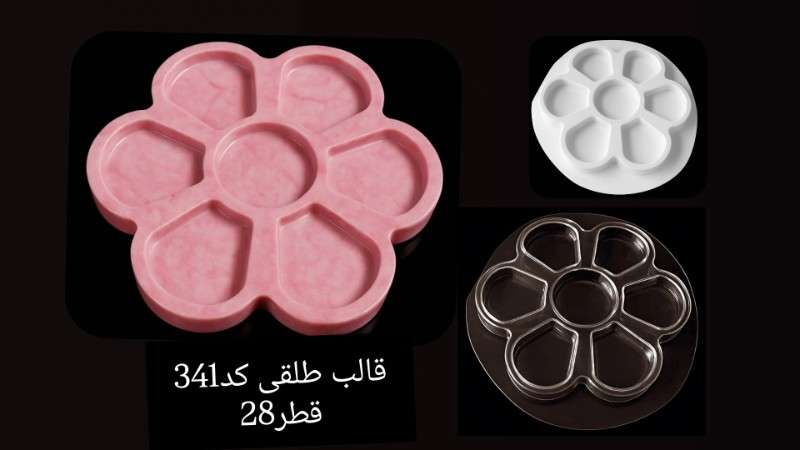قالب طلقی کد 341 - شفاف - تصویر 1 قالب طلقی کد 341 - شفاف - تصویر 1