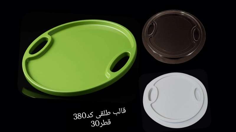 قالب طلقی کد ۳۸0 - شفاف - تصویر 1 قالب طلقی کد ۳۸0 - شفاف - تصویر 1