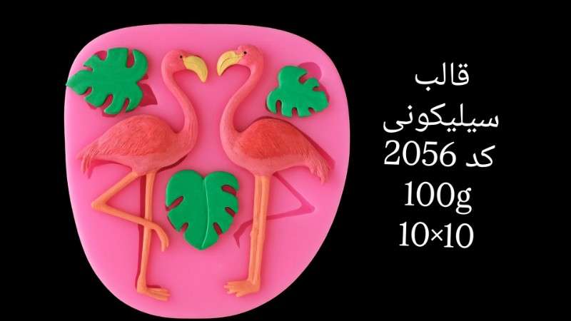 قالب سیلیکونی کد 2056 - سیلیکونی - تصویر 1 قالب سیلیکونی کد 2056 - سیلیکونی - تصویر 1