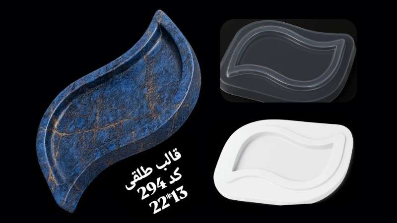 قالب طلق کد 294 - شفاف - تصویر 1 قالب طلق کد 294 - شفاف - تصویر 1