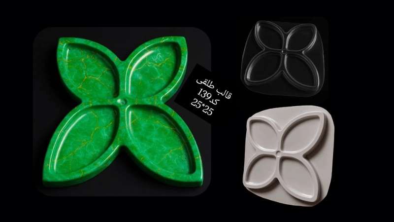 ظرف پذیرایی طلقی کد 139 - شفاف - تصویر 1