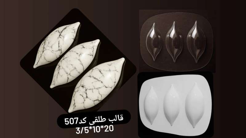 قالب طلق کد 507 - شفاف - تصویر 1 قالب طلق کد 507 - شفاف - تصویر 1