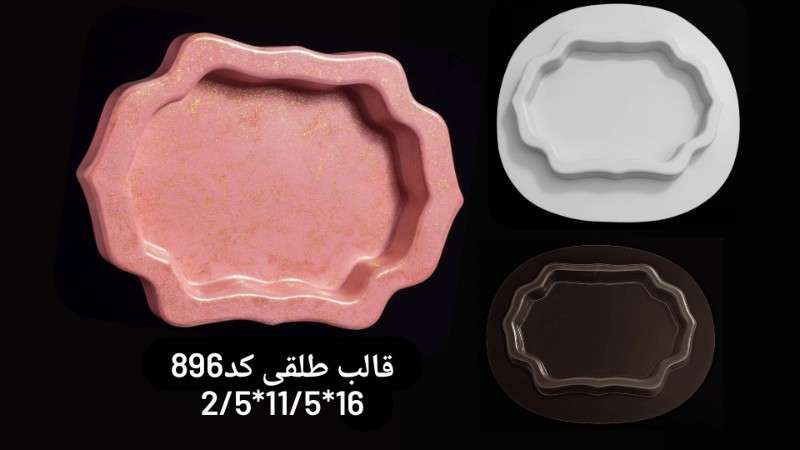 قالب طلقی کد 896 - شفاف - تصویر 1 قالب طلقی کد 896 - شفاف - تصویر 1