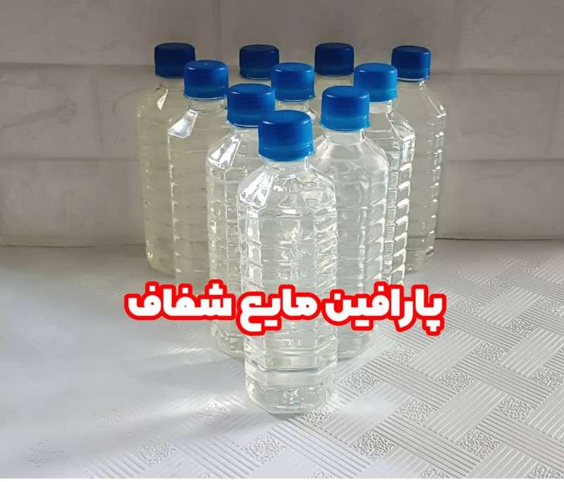 پارافین مایع شفاف مخصوص شمع سازی - سفید - تصویر 1