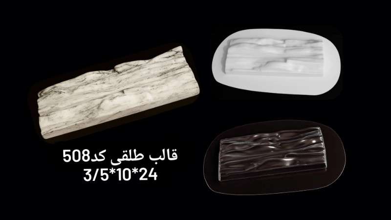 قالب طلق کد 508 - شفاف - تصویر 1 قالب طلق کد 508 - شفاف - تصویر 1