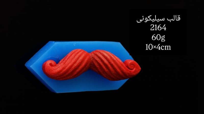 قالب سیلیکونی کد 2164 - شفاف - تصویر 1 قالب سیلیکونی کد 2164 - شفاف - تصویر 1