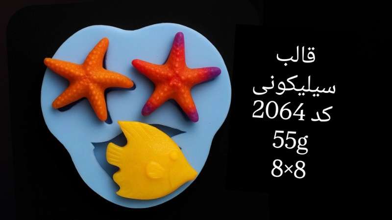 قالب سیلیکونی کد 2064 - سیلیکونی - تصویر 1 قالب سیلیکونی کد 2064 - سیلیکونی - تصویر 1