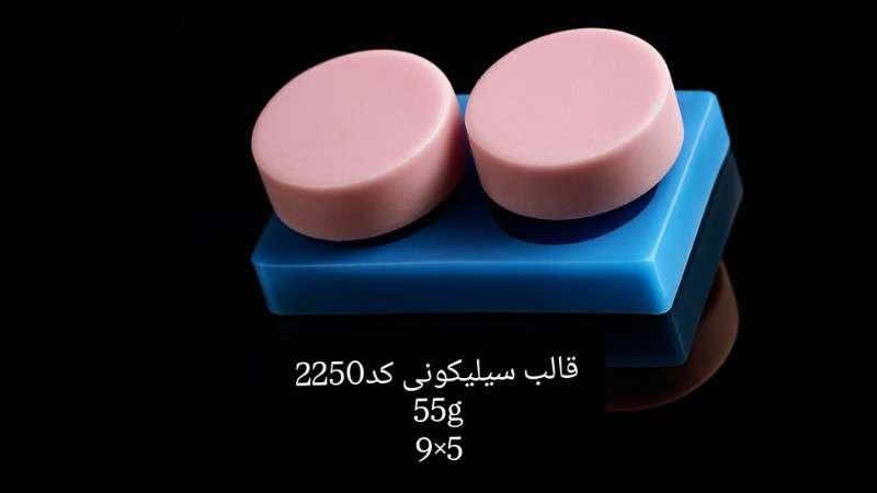 قالب سیلیکونی کد 2250 - شفاف - تصویر 1 قالب سیلیکونی کد 2250 - شفاف - تصویر 1