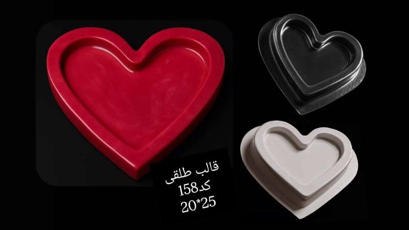 قلبی طلقی کد 158 - شفاف - تصویر 1 قلبی طلقی کد 158 - شفاف - تصویر 1