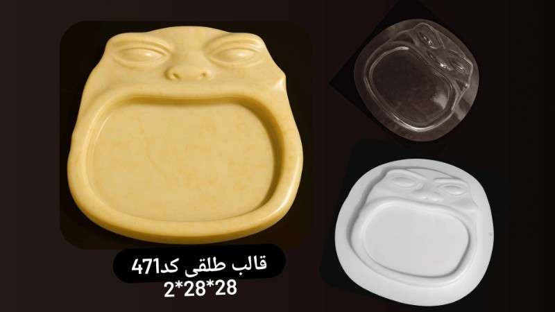 قالب طلقی کد ۴۷۱ - شفاف - تصویر 1 قالب طلقی کد ۴۷۱ - شفاف - تصویر 1