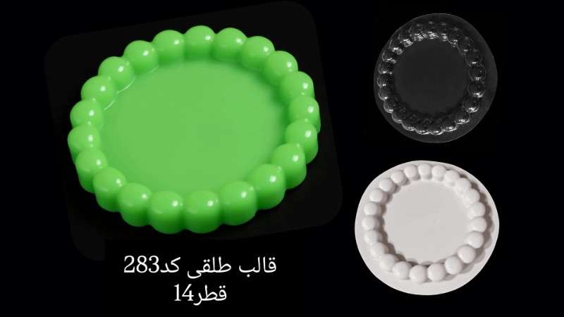 قالب طلق کد 283 - شفاف - تصویر 1 قالب طلق کد 283 - شفاف - تصویر 1