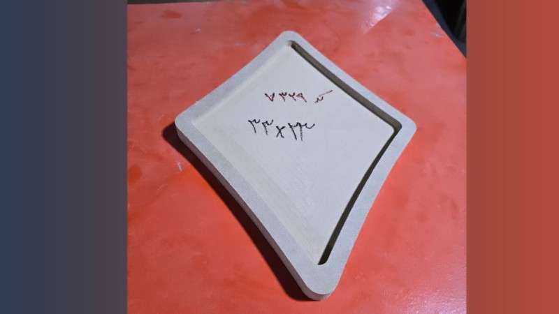 چوبی کد 7329 - محصول - تصویر 1 چوبی کد 7329 - محصول - تصویر 1