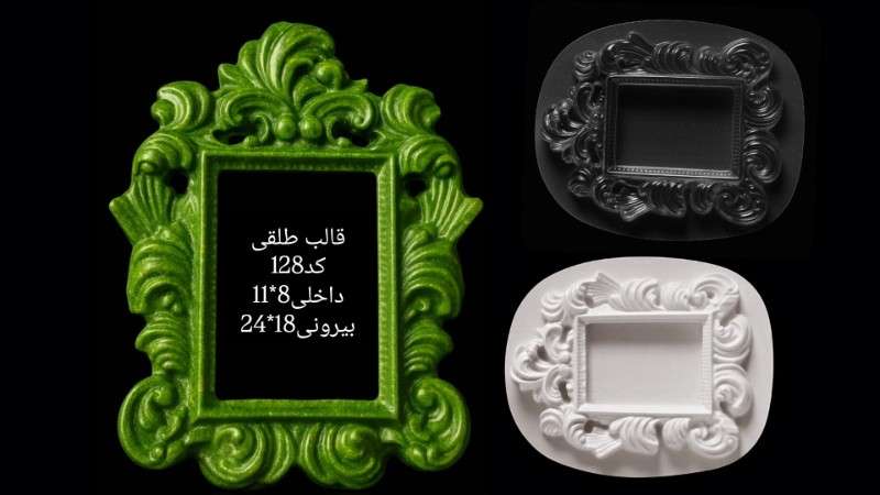 قاب عکس یا ایینه طلقی کد 128 - شفاف - تصویر 1 قاب عکس یا ایینه طلقی کد 128 - شفاف - تصویر 1