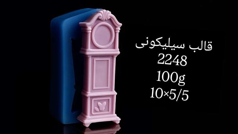 قالب سیلیکونی کد 2248 - سیلیکونی - تصویر 1 قالب سیلیکونی کد 2248 - سیلیکونی - تصویر 1