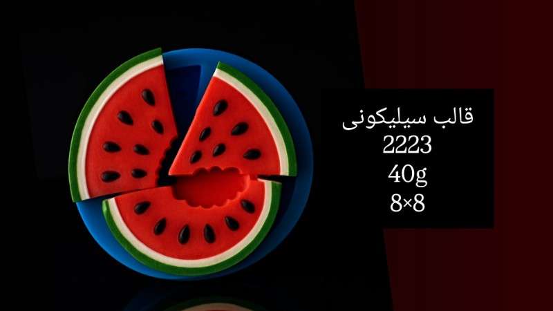 قالب سیلیکونی کد 2223 - سیلیکونی - تصویر 1 قالب سیلیکونی کد 2223 - سیلیکونی - تصویر 1