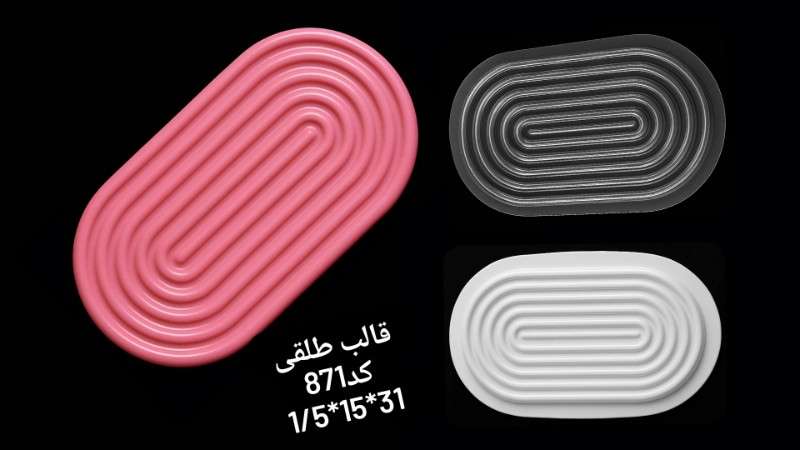 قالب طلقی کد 871 - شفاف - تصویر 1 قالب طلقی کد 871 - شفاف - تصویر 1