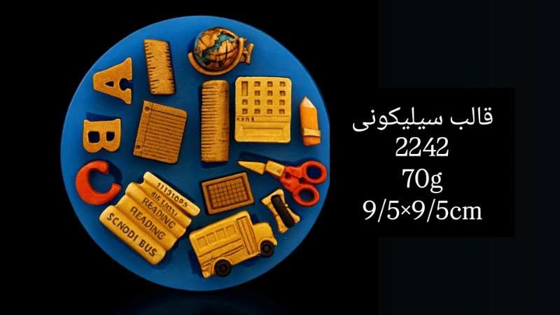 قالب سیلیکونی کد 2217 - سیلیکونی - تصویر 1 قالب سیلیکونی کد 2217 - سیلیکونی - تصویر 1