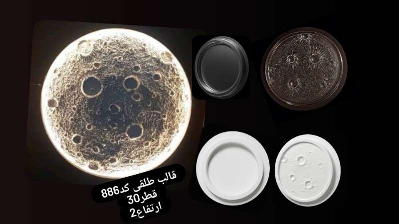 قالب طلقی کد 886 - شفاف - تصویر 1 قالب طلقی کد 886 - شفاف - تصویر 1